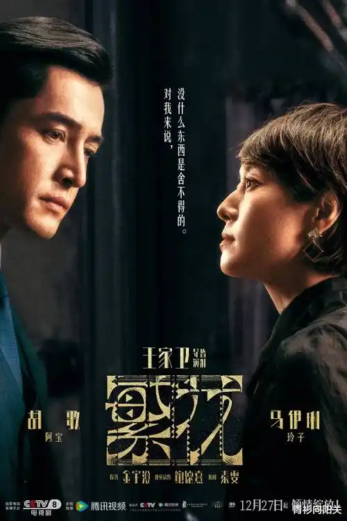 免费看电视剧 都市悬疑剧长夜星火封面
