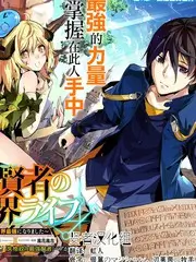 语言类综艺 屋顶上的辩论会封面